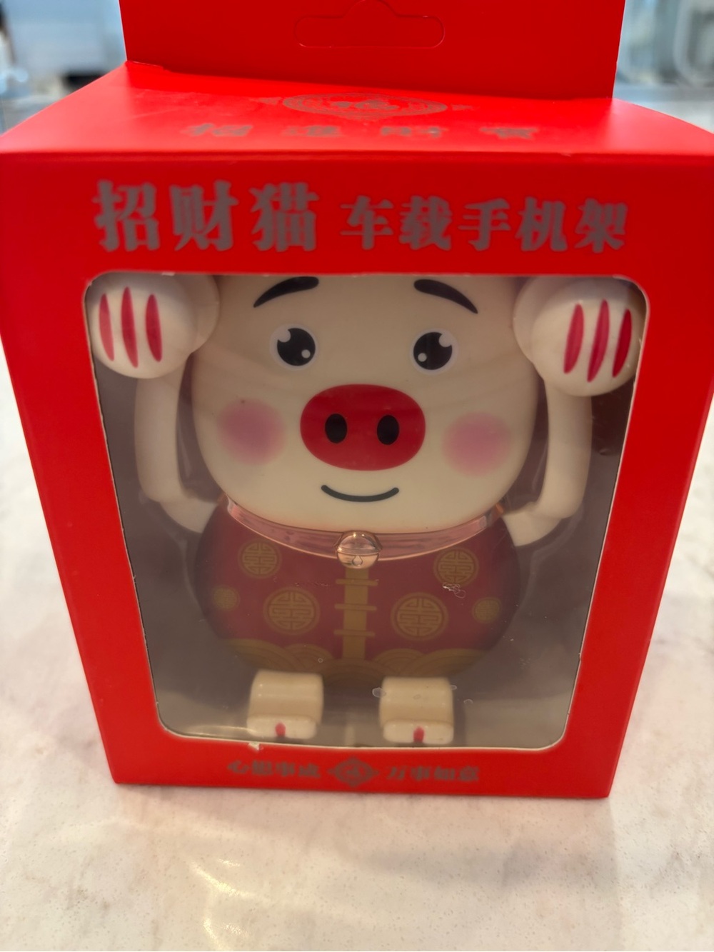 Lucky Pig Car Vent Cell Phone Holder NWT New in Box